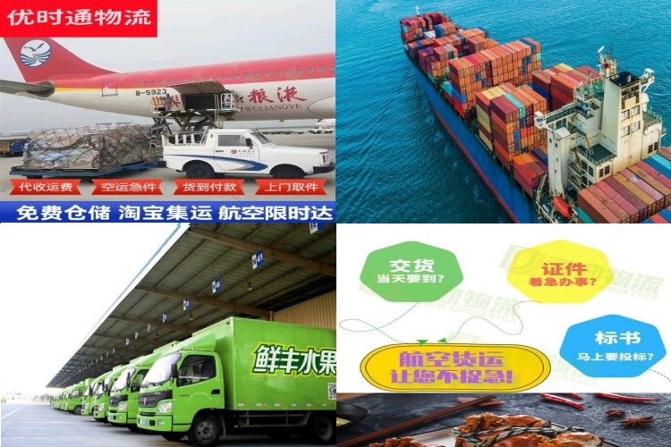 安国到保加利亚航空货运公司-安国到保加利亚物流专线